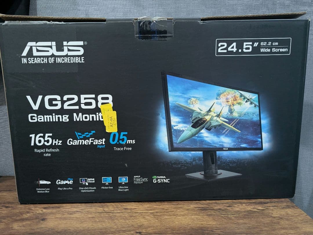 ASUS VG258 ゲーミングモニター 24.5インチ