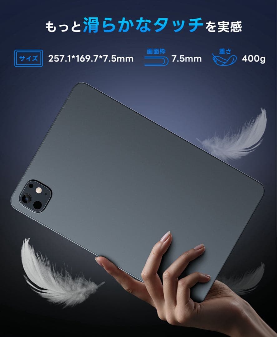 新品　Android 15 タブレット 10.1インチ 12GB/128GB