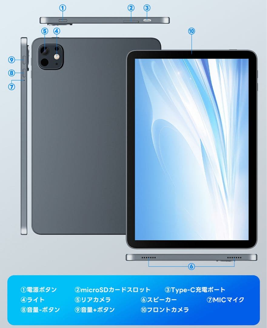 新品　Android 15 タブレット 10.1インチ 12GB/128GB