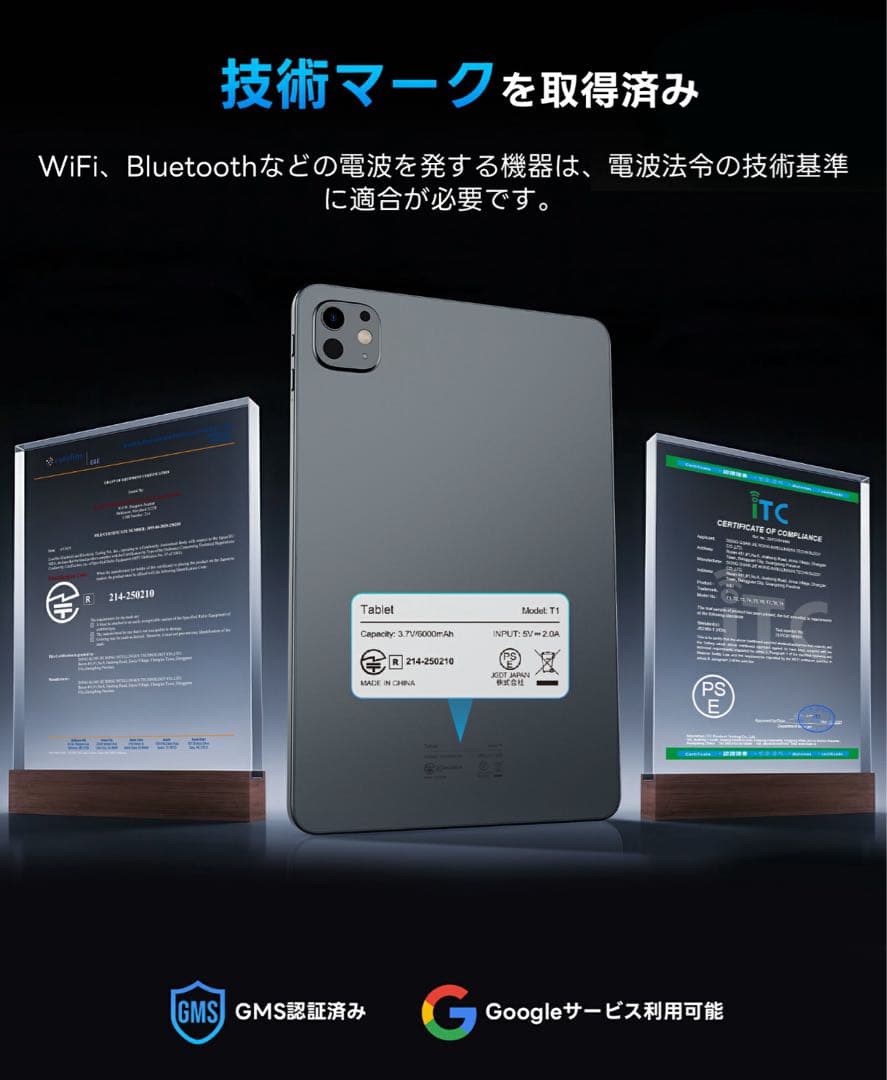 新品　Android 15 タブレット 10.1インチ 12GB/128GB