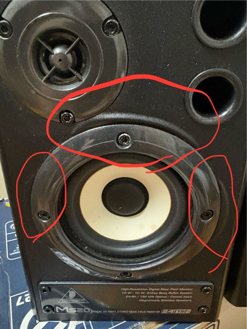 MS20 behringer デジタルモニタースピーカー