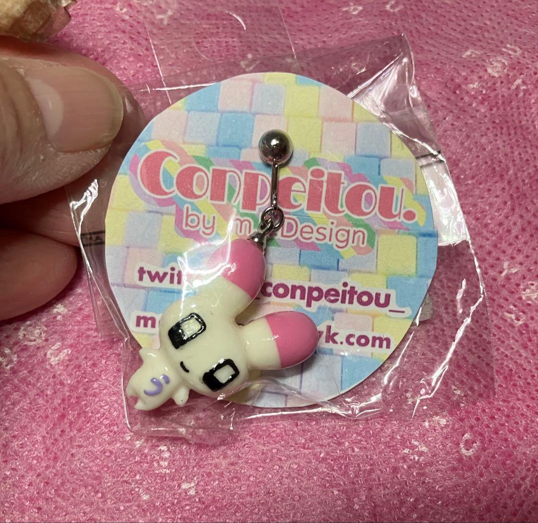 うさたんリング・イヤリングセット メンヘラチャン Conpeitou