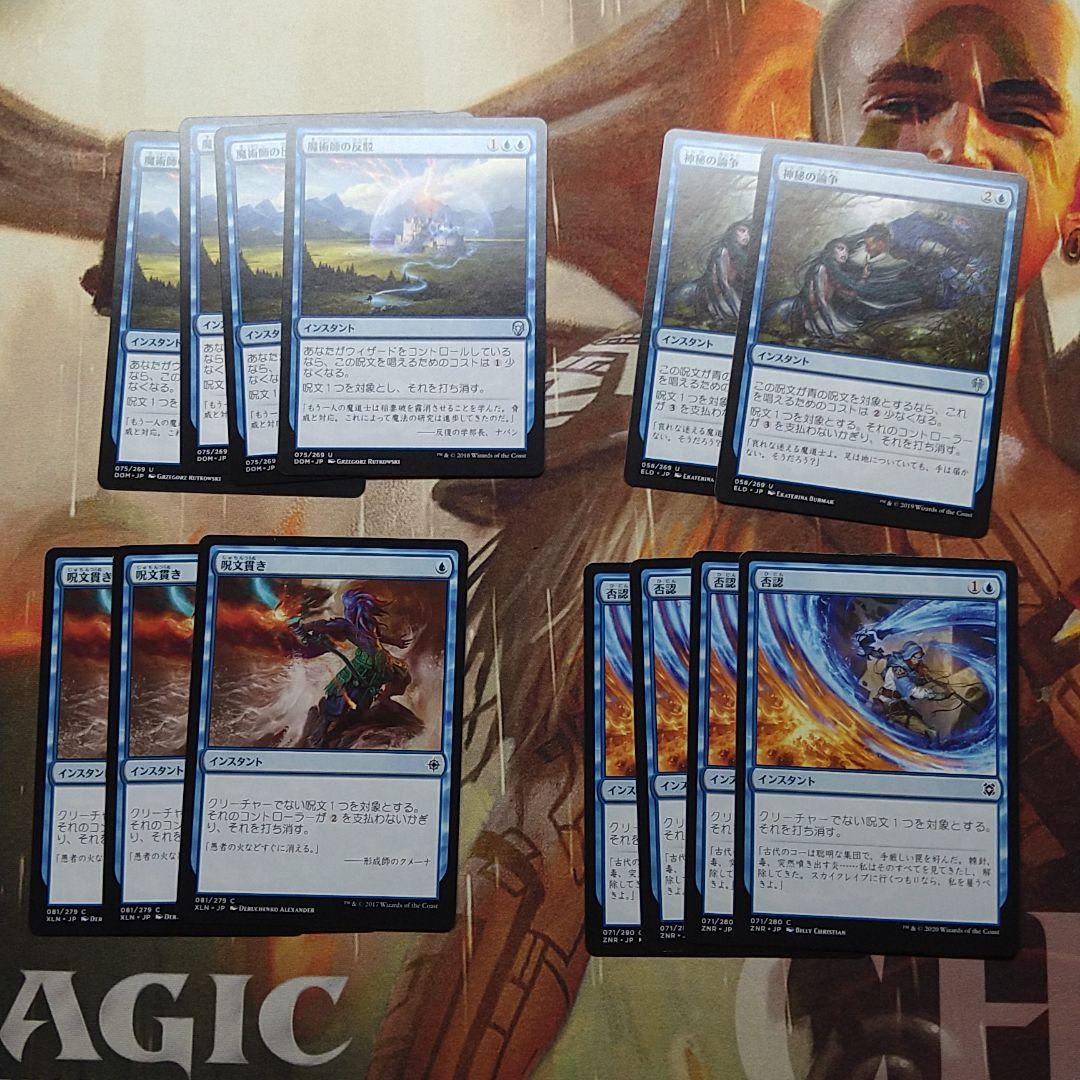 パイオニア　青単信心　セミデッキ