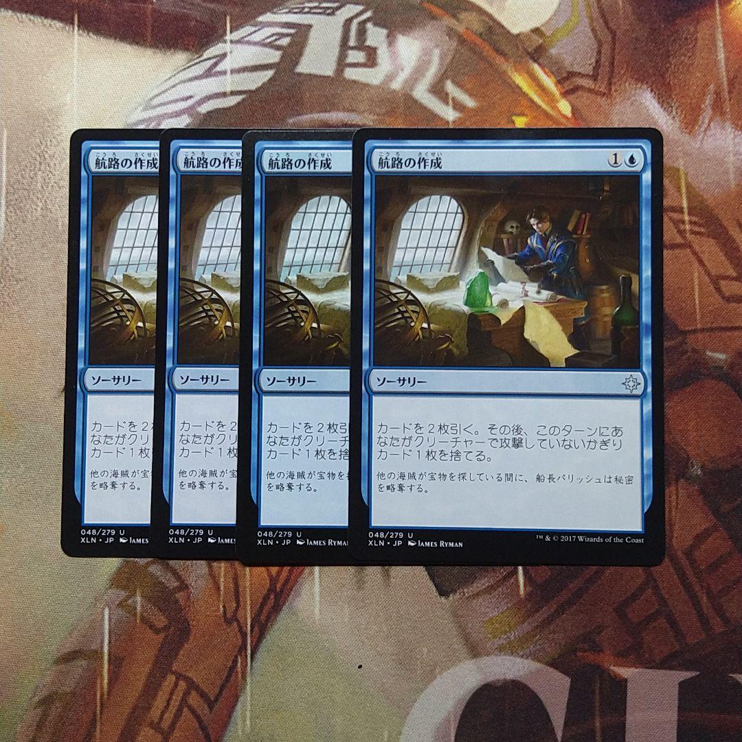 パイオニア　青単信心　セミデッキ