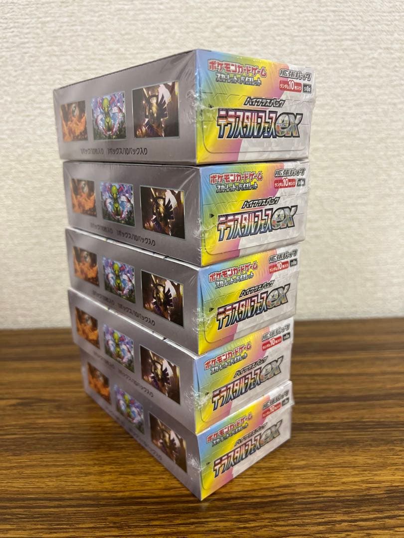 テラスタルフェスex シュリンク付 5box ポケセン産 ポケモンカード