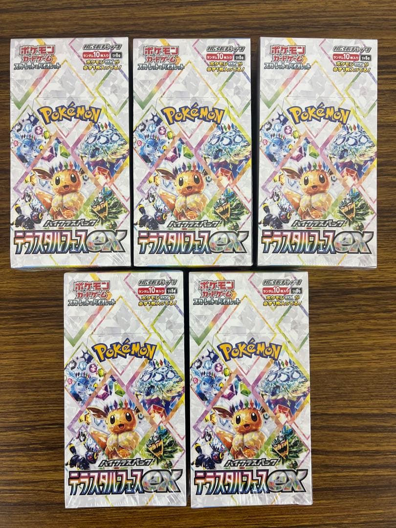 テラスタルフェスex シュリンク付 5box ポケセン産 ポケモンカード