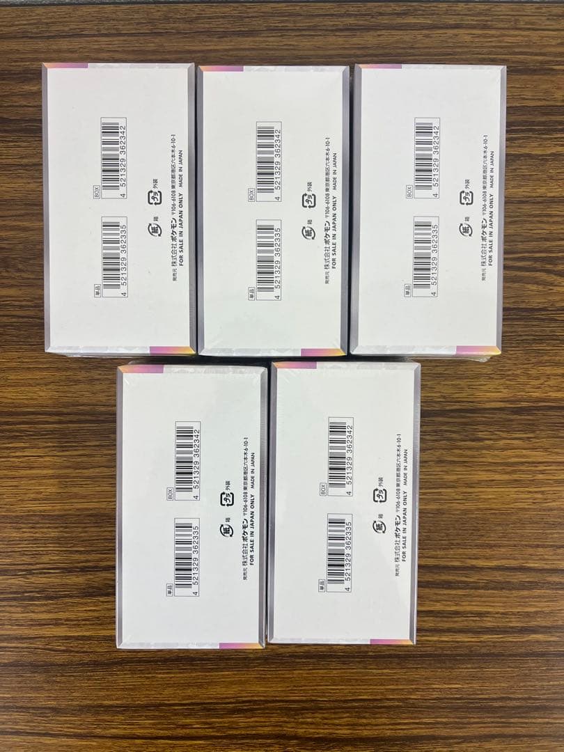テラスタルフェスex シュリンク付 5box ポケセン産 ポケモンカード