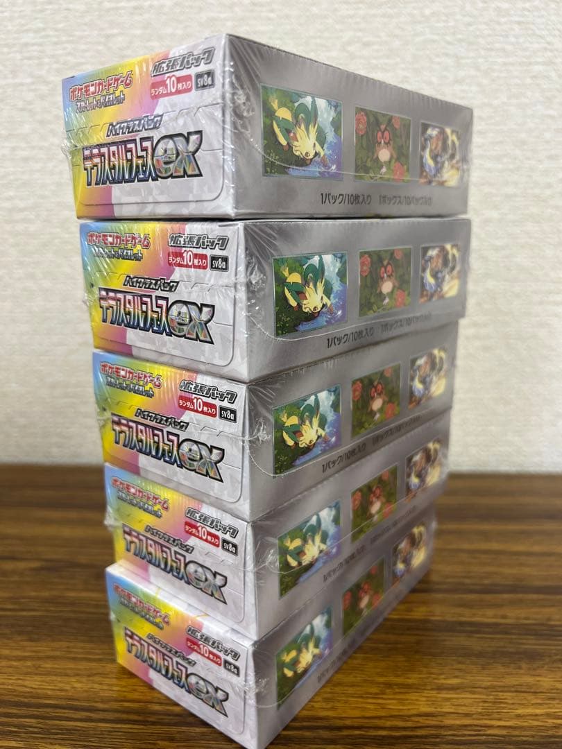 テラスタルフェスex シュリンク付 5box ポケセン産 ポケモンカード