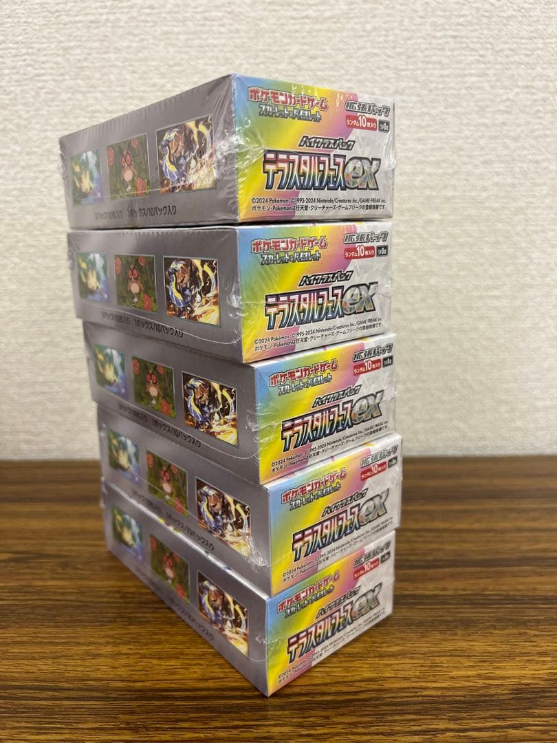 テラスタルフェスex シュリンク付 5box ポケセン産 ポケモンカード