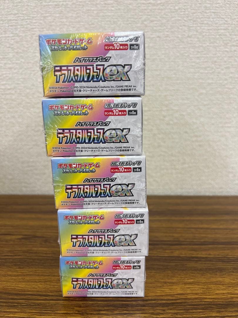 テラスタルフェスex シュリンク付 5box ポケセン産 ポケモンカード