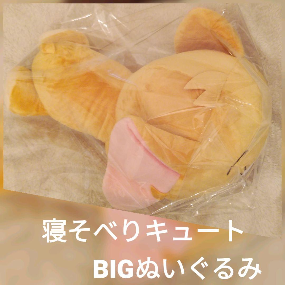 トムとジェリー　キラキラタフィー＆寝そべりキュートBIGぬいぐるみジェリー⭐新品