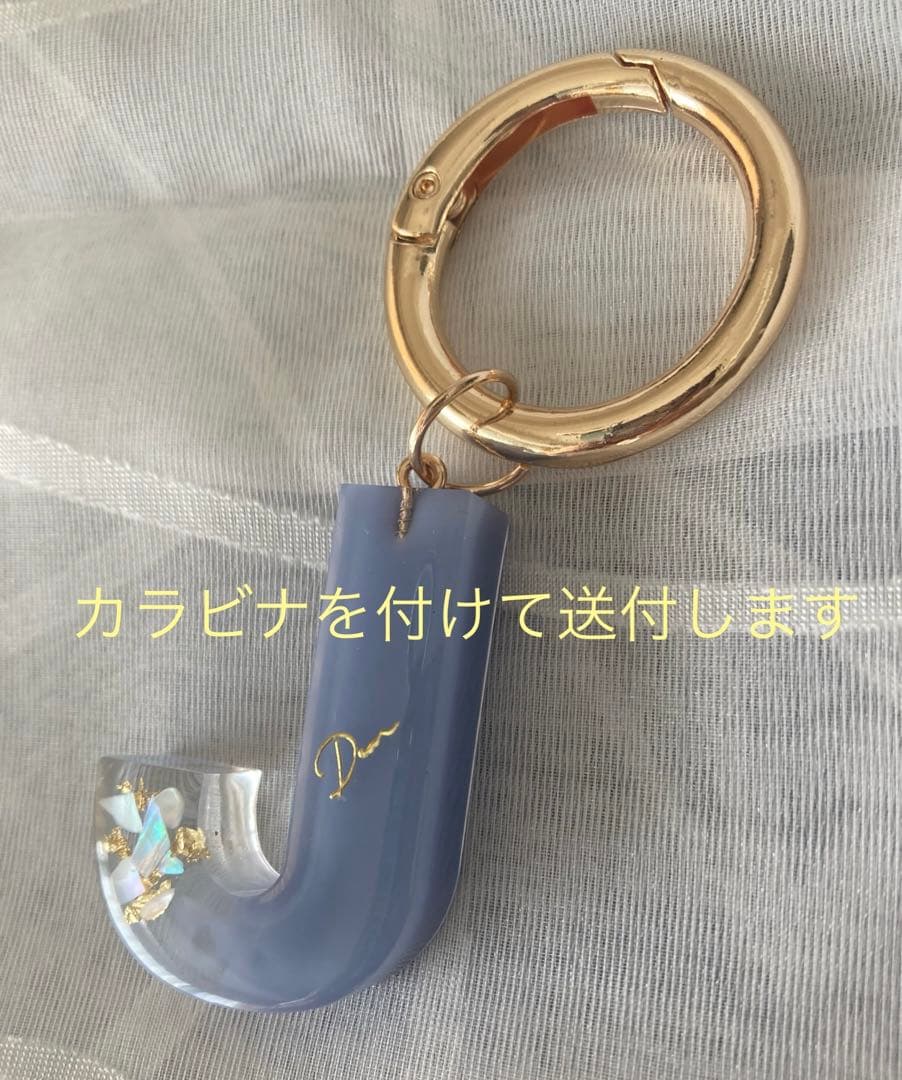 【オーダー専用ページ】アルファベット　イニシャル　キーホルダー　チャーム