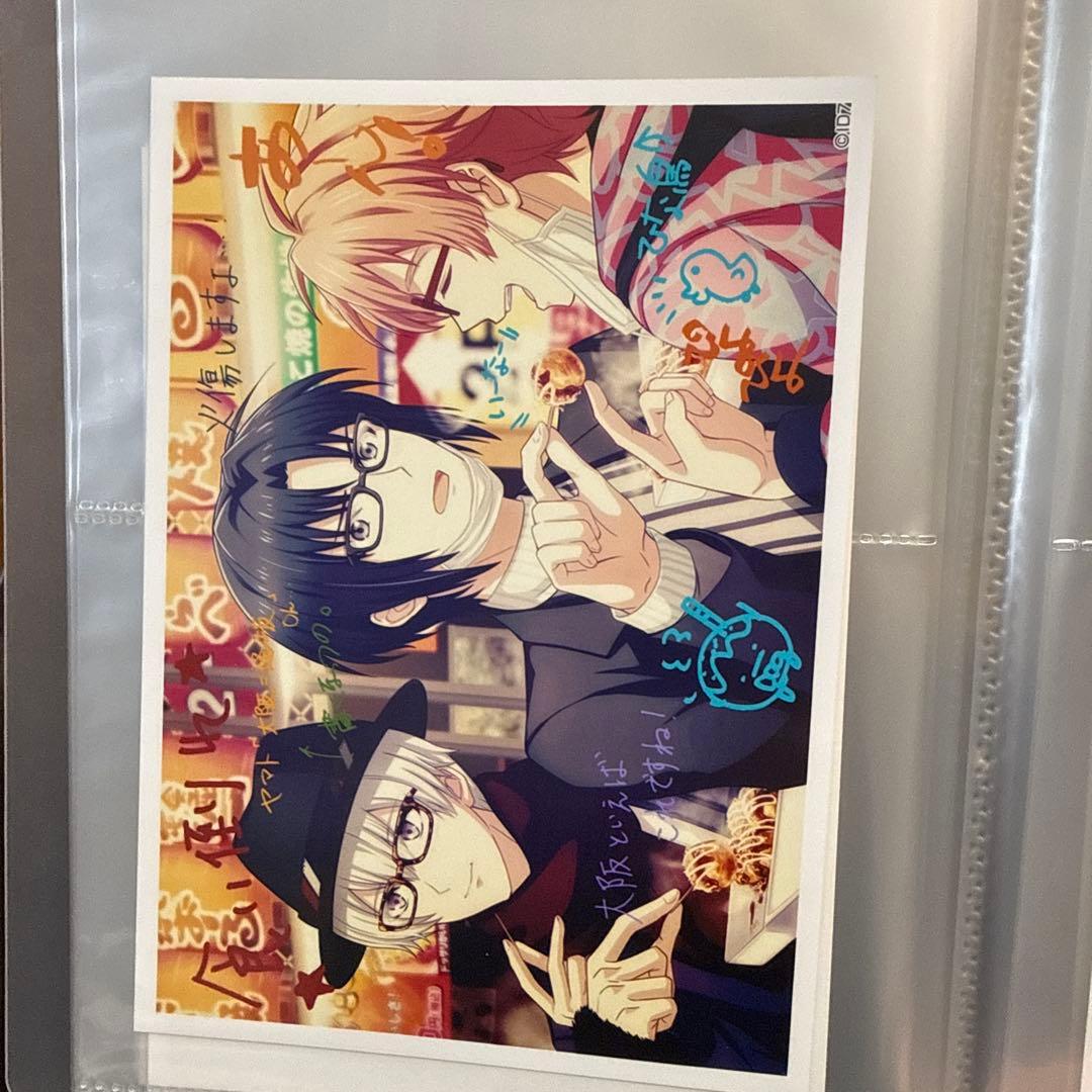 アイナナ VISUALBOARDTOUR ブロマイドセット