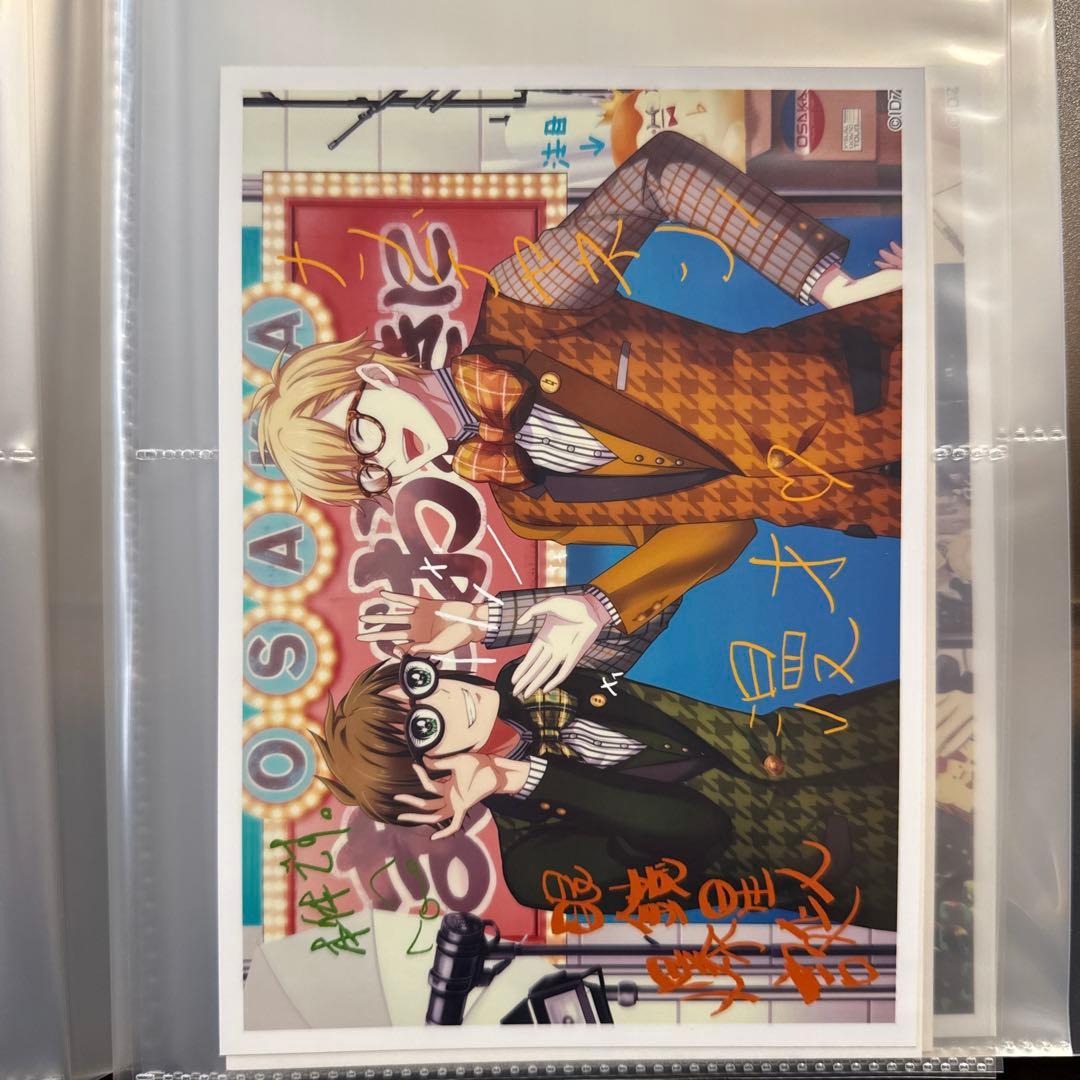 アイナナ VISUALBOARDTOUR ブロマイドセット