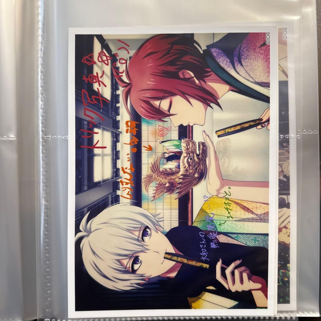 アイナナ VISUALBOARDTOUR ブロマイドセット