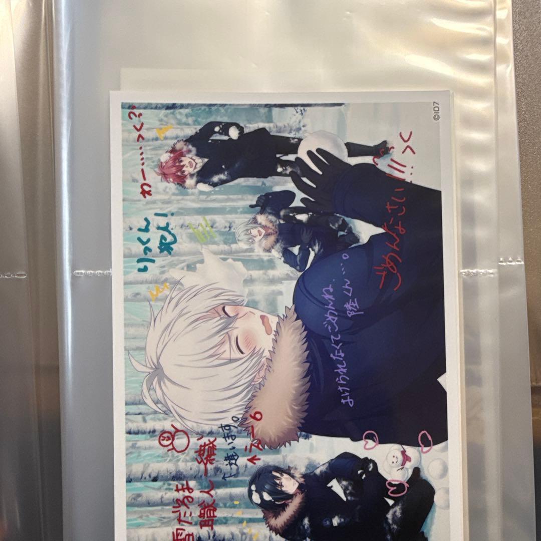 アイナナ VISUALBOARDTOUR ブロマイドセット