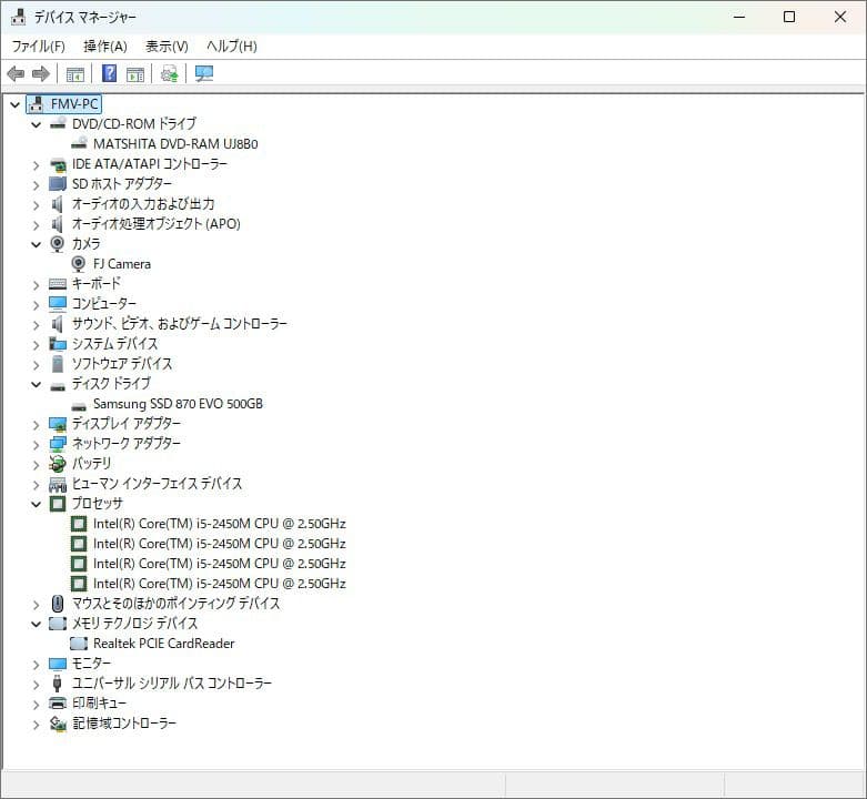 【大画面】Win11富士通 LIFEBOOK AH54/G（Office付）