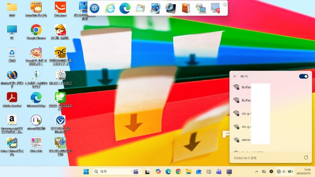 【大画面】Win11富士通 LIFEBOOK AH54/G（Office付）