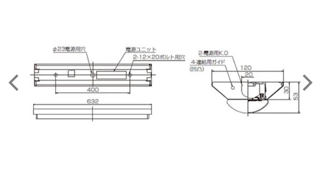 東芝LEDライト4台LEET21204LS9+LEEM20083N01  昼白色