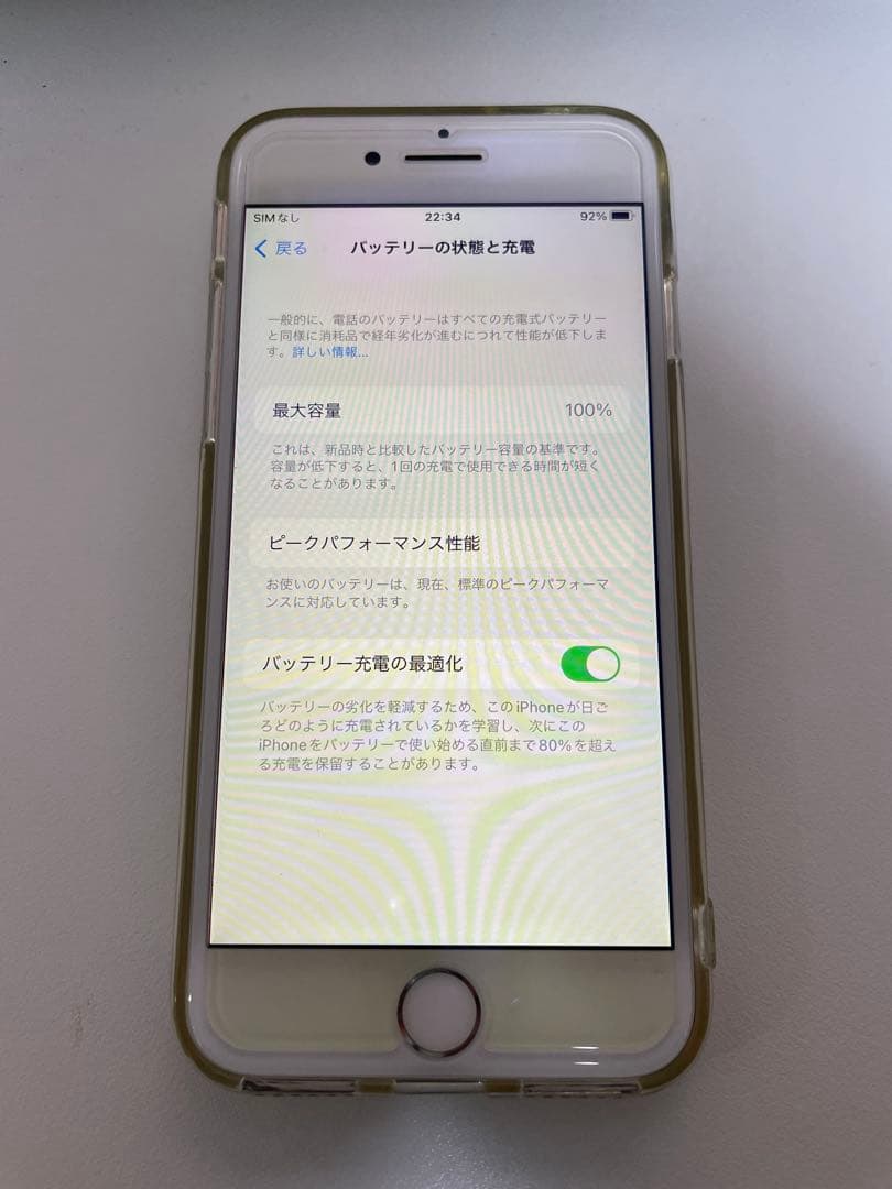 Apple iPhone 8 本体 シルバー SIMフリー バッテリー100%