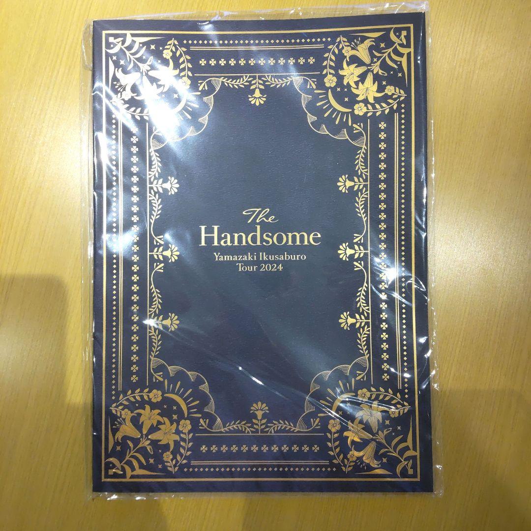 【山崎育三郎】The Handsome ツアー グッズ