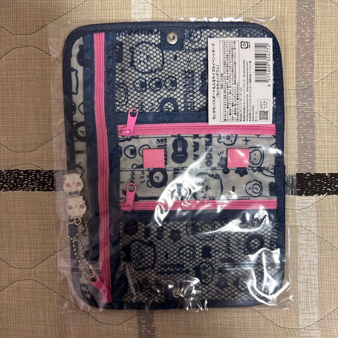 ちいかわ　ハチワレ　グッズ　セット　まとめ売り