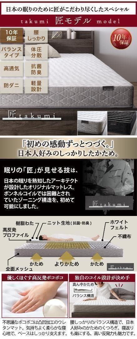 セール！新品 送料込 ダブルベッド 収納 棚 2口コンセント マットレス付 RG