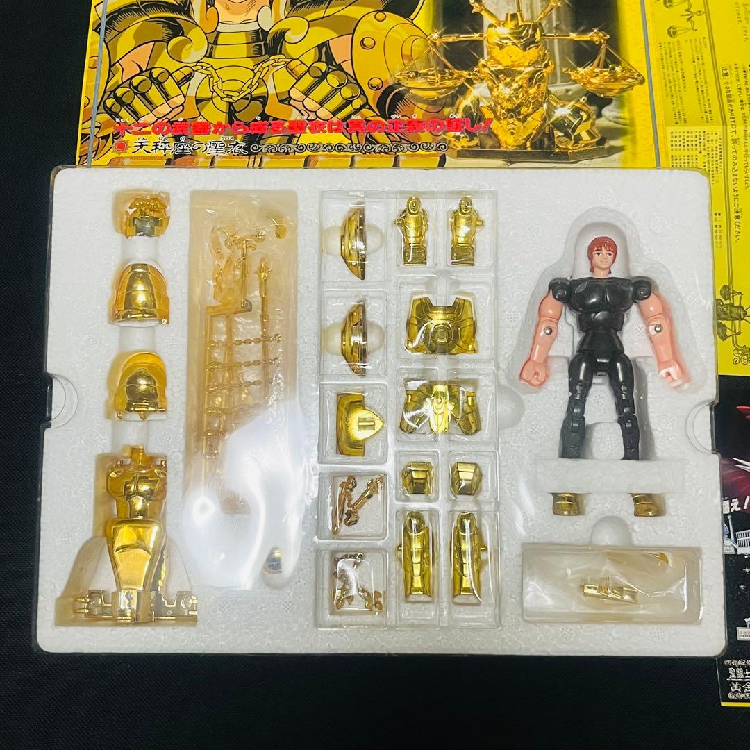 聖闘士星矢　ライブラクロス　聖衣大系