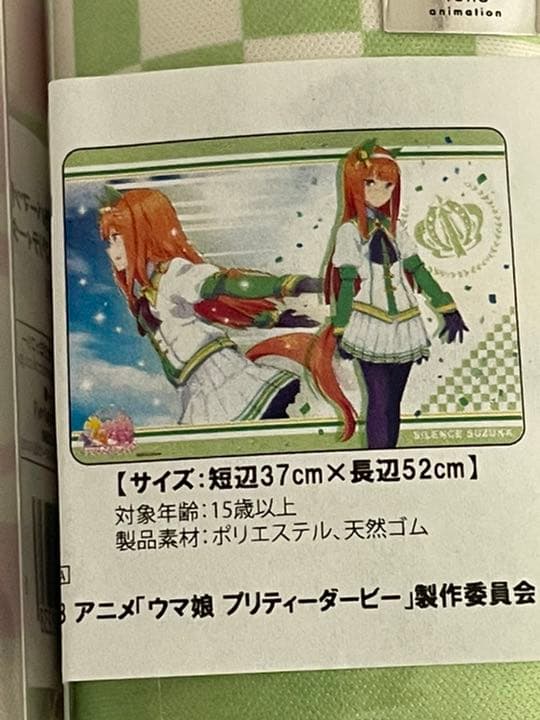ラバーマット　ウマ娘　ヴァイスシュヴァルツ　ポケモンカード　遊戯王　ヴァンガード