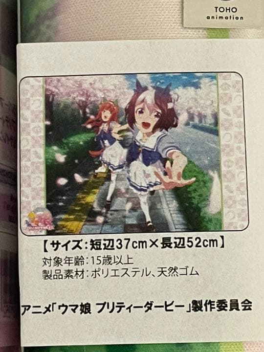 ラバーマット　ウマ娘　ヴァイスシュヴァルツ　ポケモンカード　遊戯王　ヴァンガード