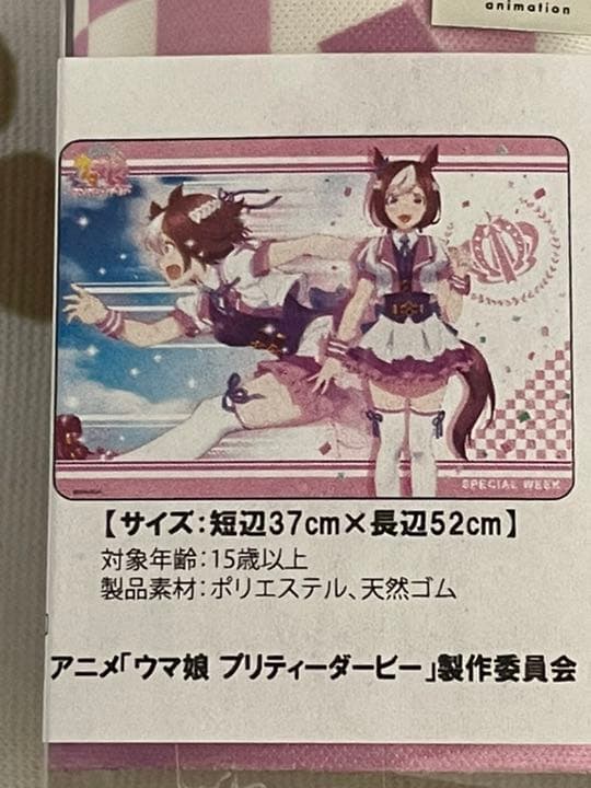 ラバーマット　ウマ娘　ヴァイスシュヴァルツ　ポケモンカード　遊戯王　ヴァンガード