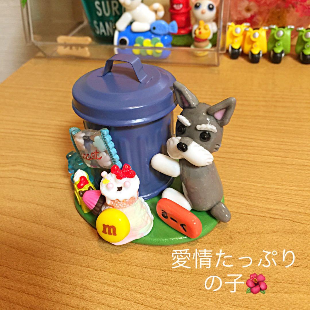 cecil様❤シュナウザー ペン立て♡