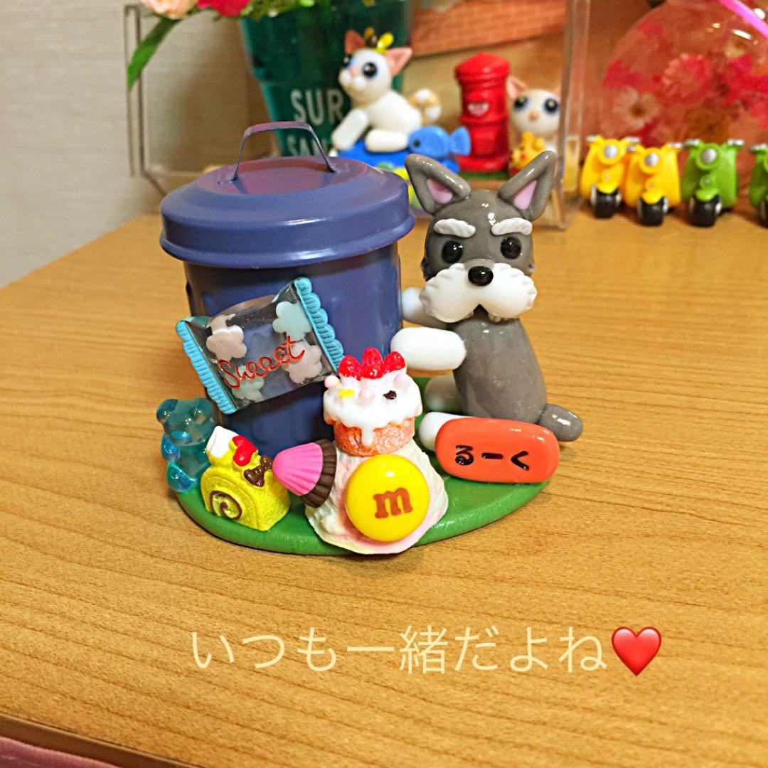 cecil様❤シュナウザー ペン立て♡