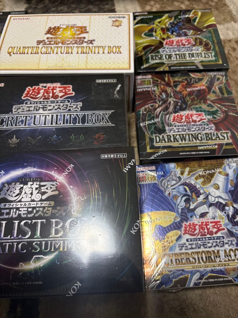 遊戯王 BOX まとめ売り