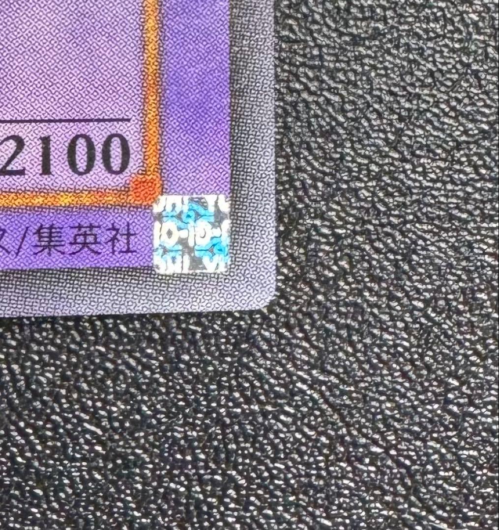 竜騎士ガイア/ドラゴン族/遊戯王/レリーフ