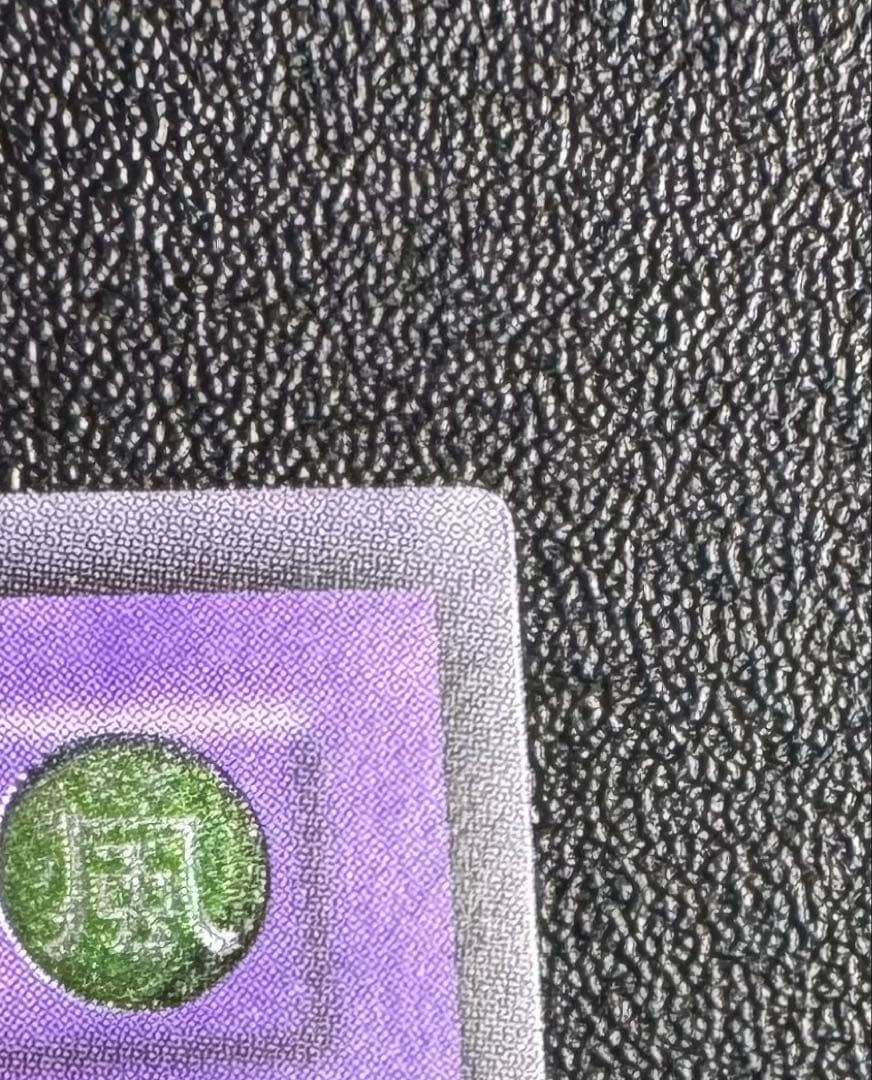 竜騎士ガイア/ドラゴン族/遊戯王/レリーフ