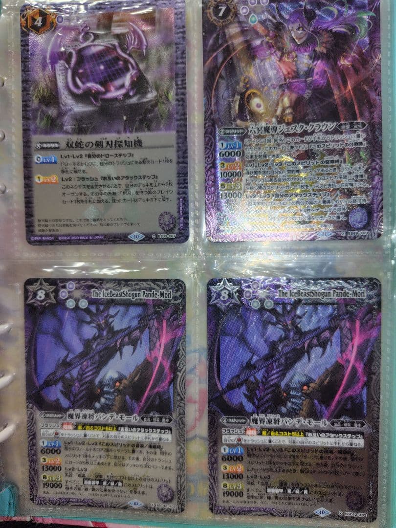 [バトスピ引退品]バトルスピリッツカードセット紫