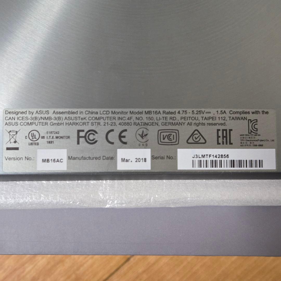 ASUS 15.6インチ モバイルモニター モバイルディスプレイ MB16AC