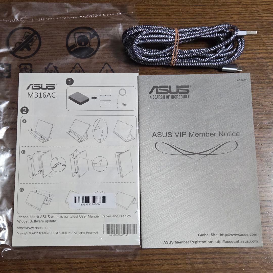 ASUS 15.6インチ モバイルモニター モバイルディスプレイ MB16AC
