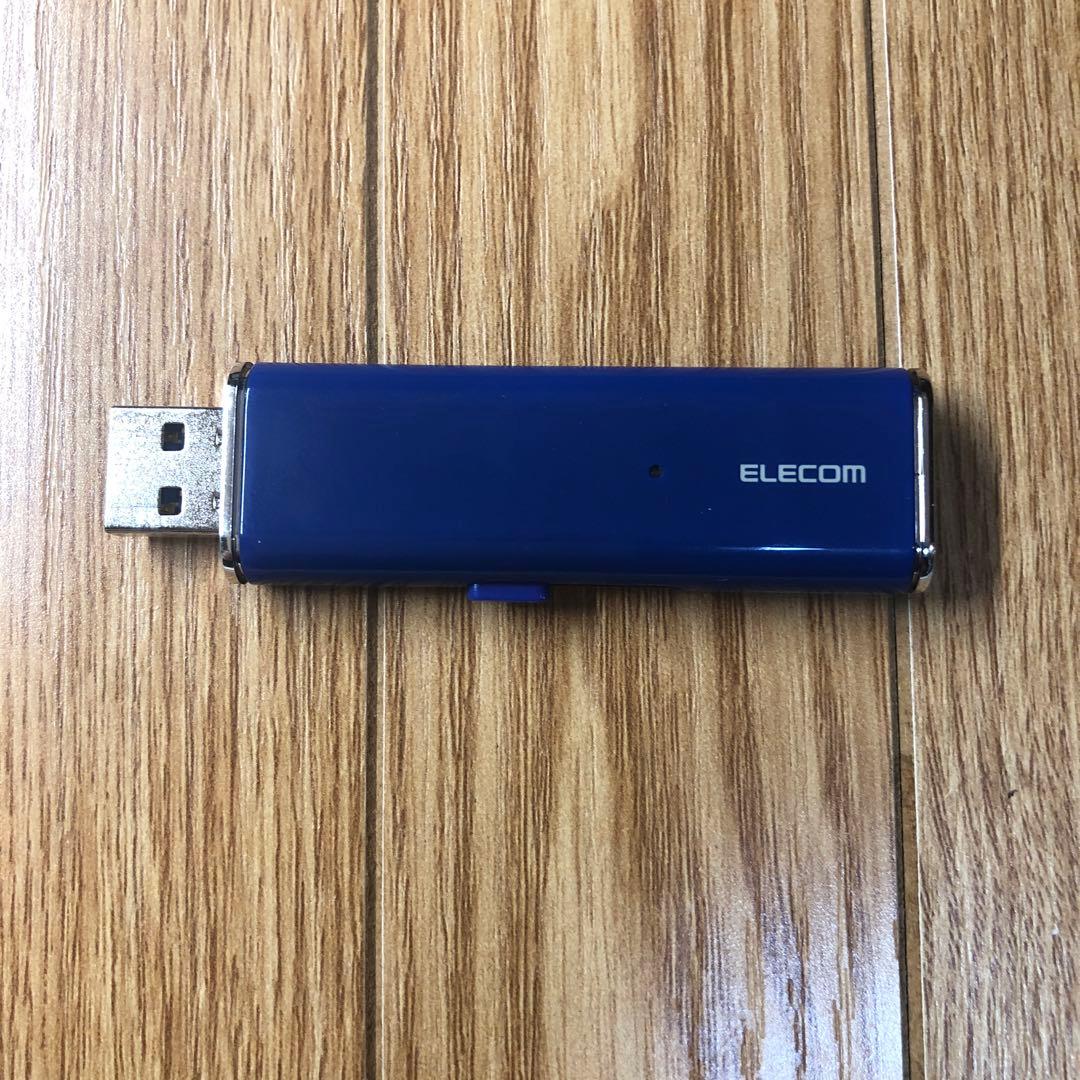 ELECOM 1TB 外付けSSD ESD-EMN1000G