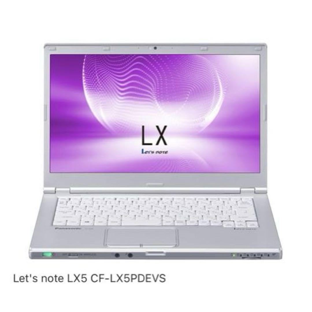 11月末で売り切り　レッツノート CF-LX5PDEVS パナソニック パソコン