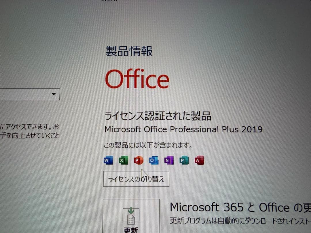 富士通 ノートPC FUJISTU Lifebook 13.3インチ