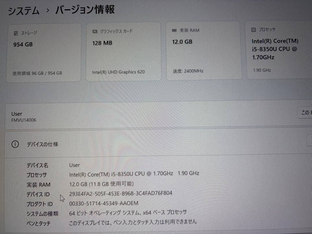 富士通 ノートPC FUJISTU Lifebook 13.3インチ