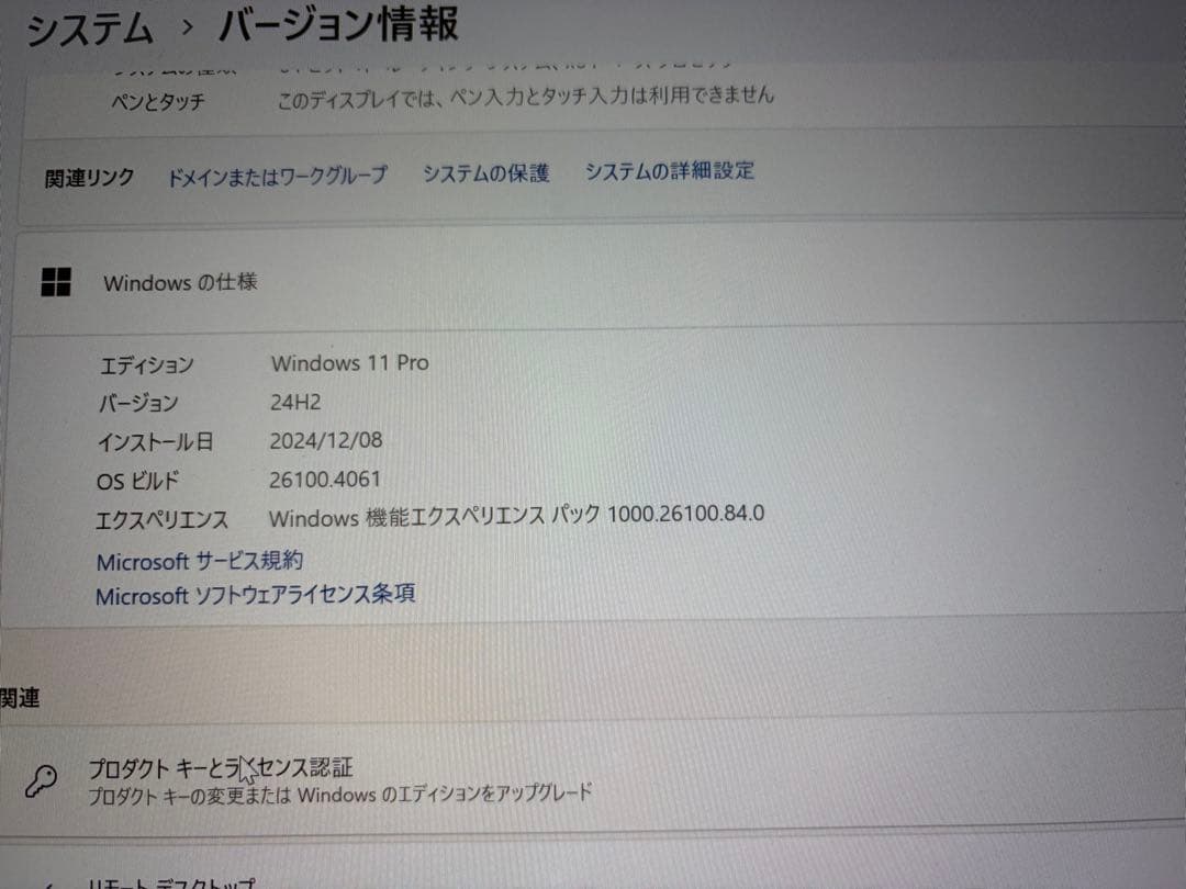 富士通 ノートPC FUJISTU Lifebook 13.3インチ