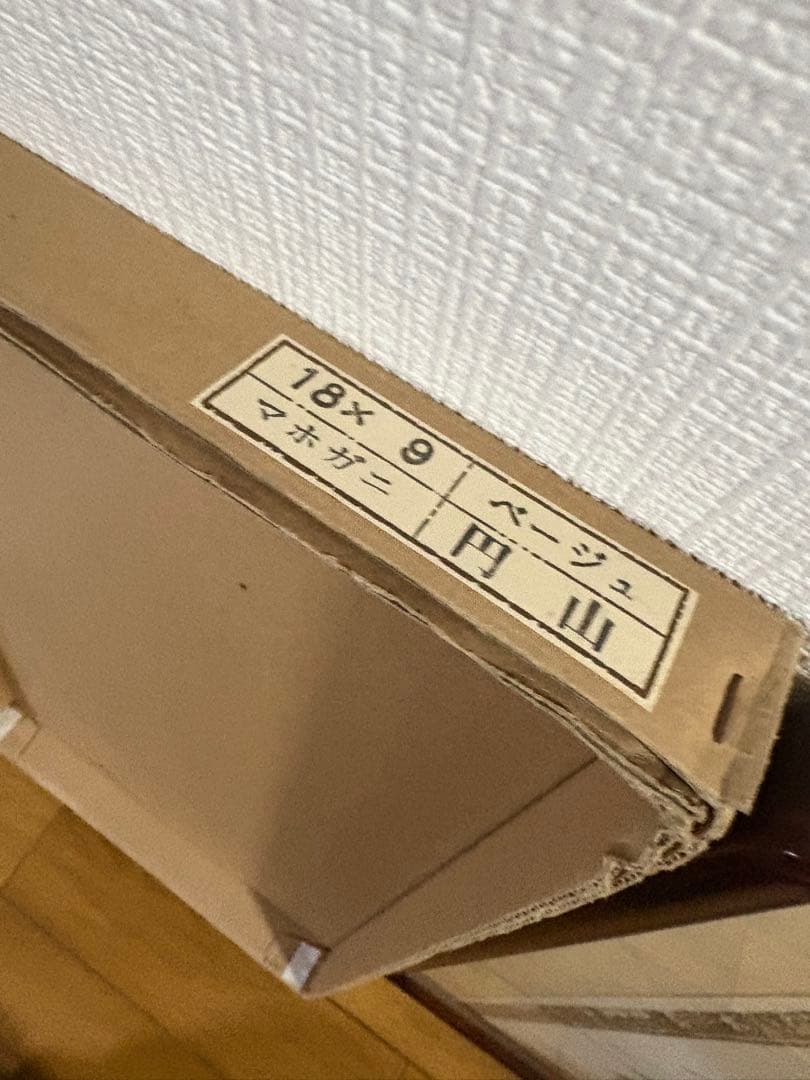 美品　バリ舞踊の女性像 絵画