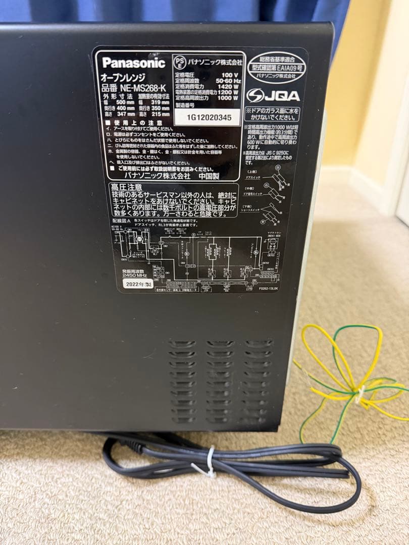 パナソニックのオーブンレンジ