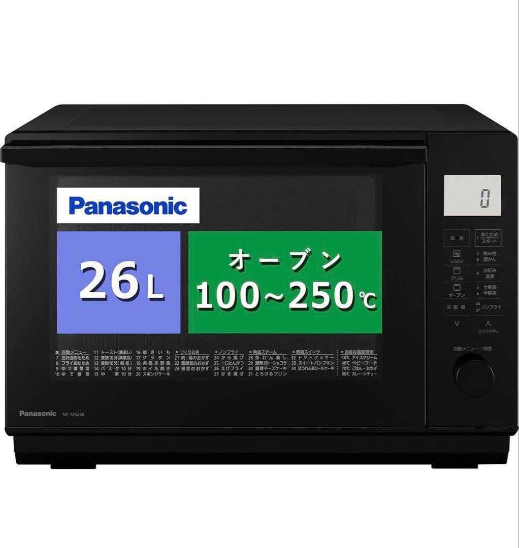 パナソニックのオーブンレンジ