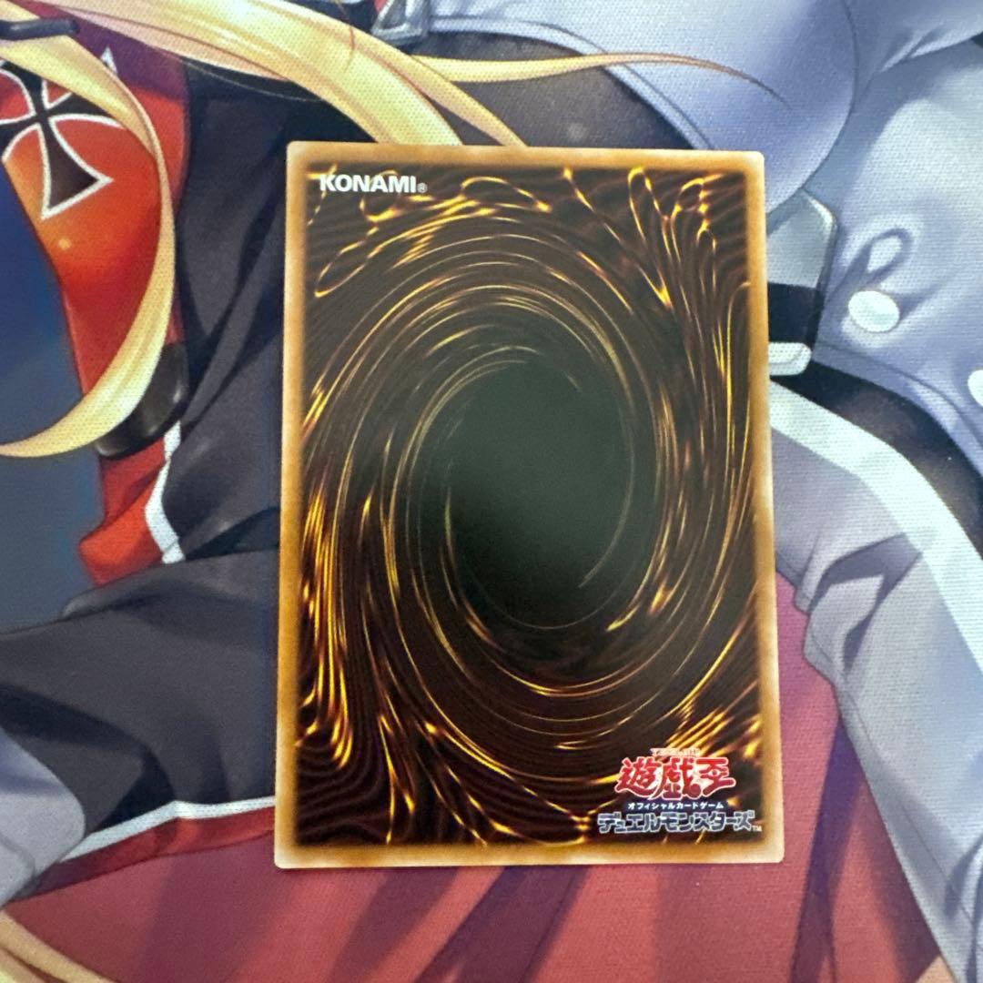 調和ノ天救竜　プリシク プリズマティックシークレットレア