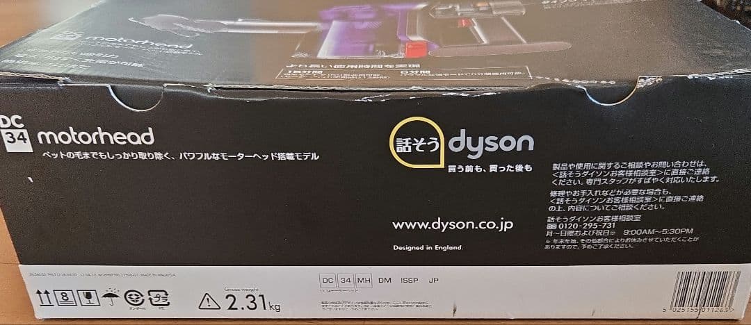掃除機・クリーナー Dyson DC34