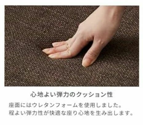 ゆったりスツール 2個セット